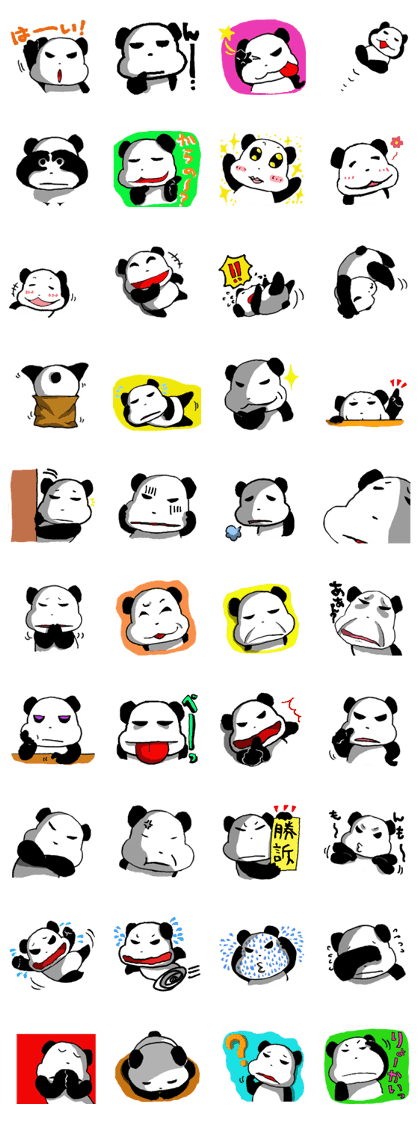 YASAGURE Panda Vol.2