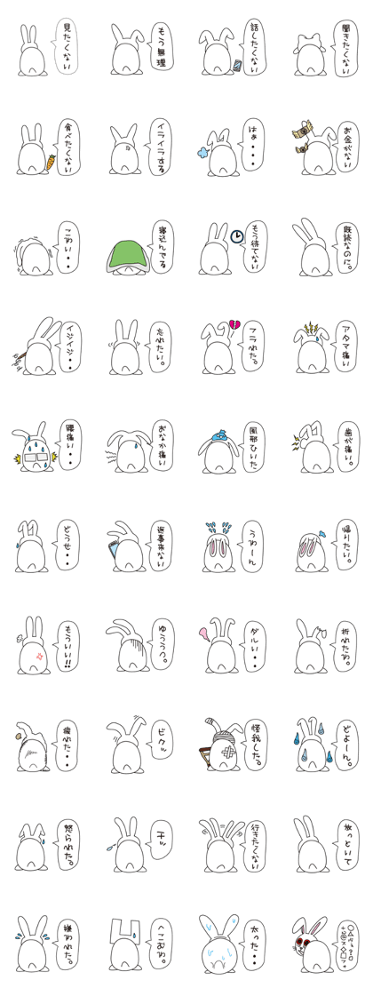 Negative animal sticker. vol1