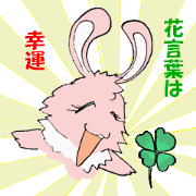 saiusagi