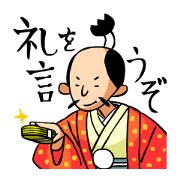 Japanese samuraiking "TONO-SAMA"!