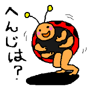 Ladybug Tenkichi