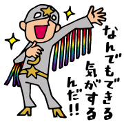 Do your best. Hero. Special version