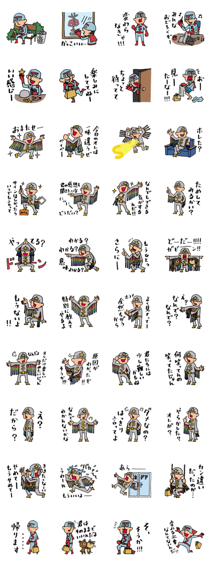 Do your best. Hero. Special version