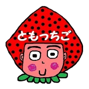 tomottigo