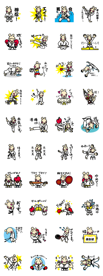 usainu (rabbit dog) : KARATE LOVE