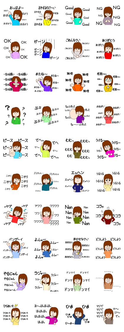 Ms.RENKO