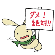 a stuffed rabbit