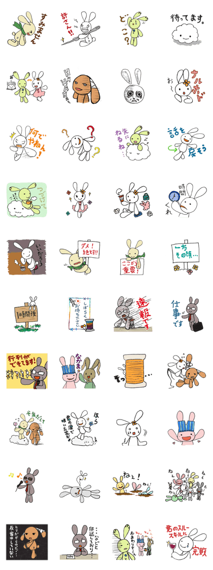 a stuffed rabbit