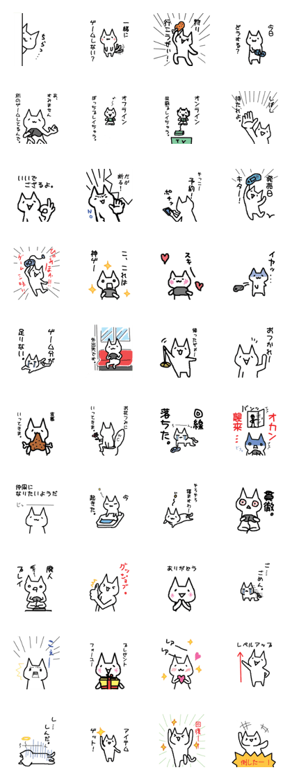 The OTAKU cat of your house