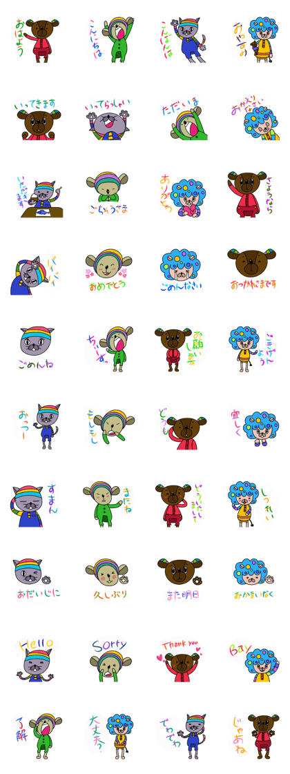 AISATSU STAMP