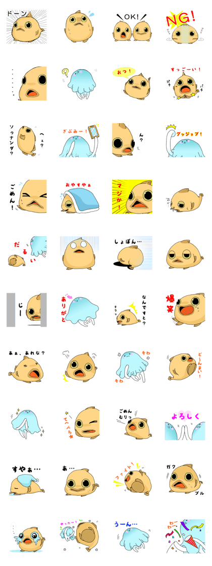 Fusen-kun