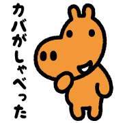 Hippopotamus was talking