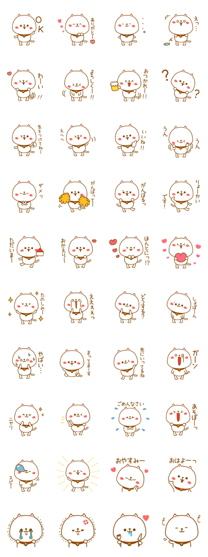 Mr. cat, basic sticker