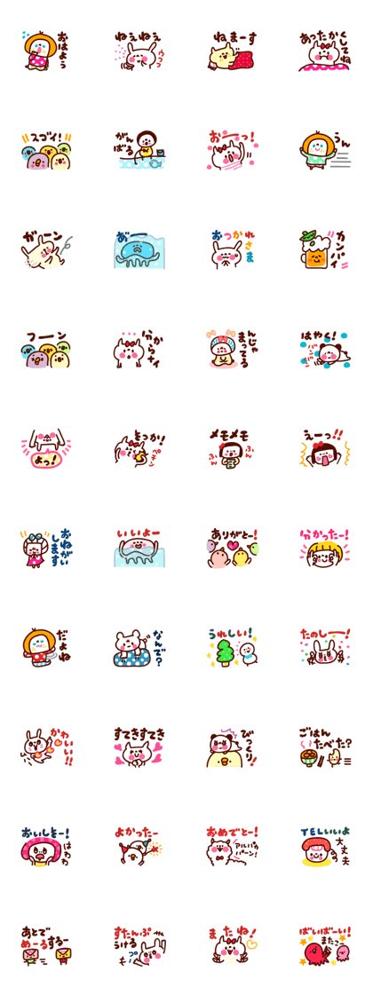 chibikko2