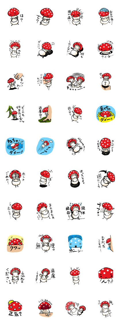 Country of  a mushroom "Benny"