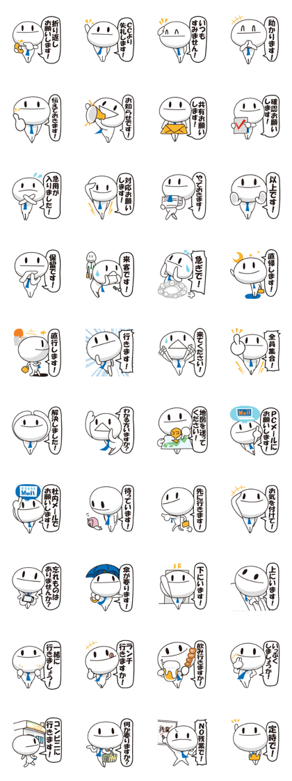 Member of society-kun Series2~Workplace~