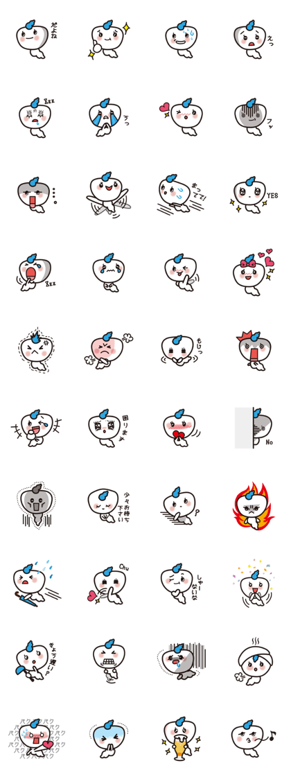 Mini Ghost -PIPI-