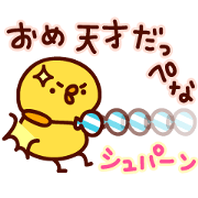 ibarakiben dappeyo!2