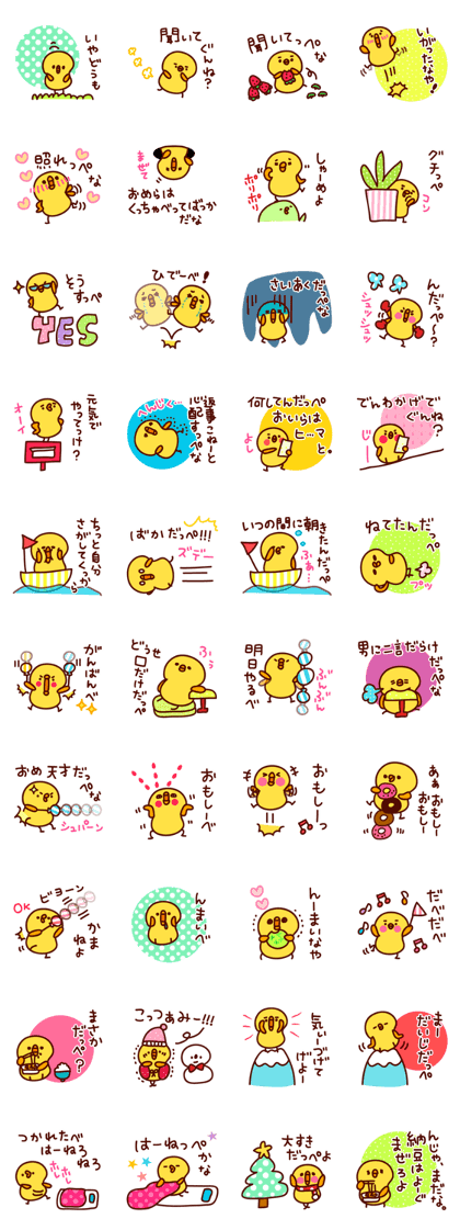 ibarakiben dappeyo!2