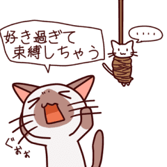 かまってシャムちゃんとにゃんこ達 Line スタンプ Line Store