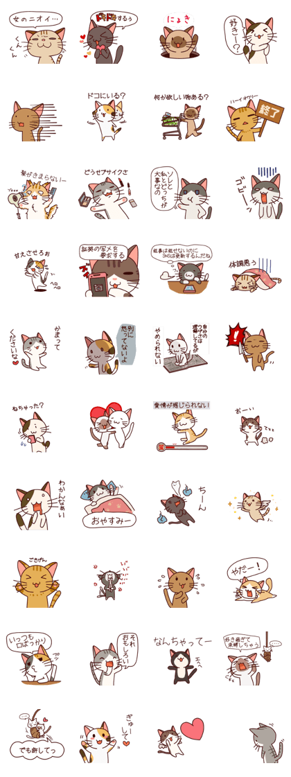 stamp of the Siamese cat 2