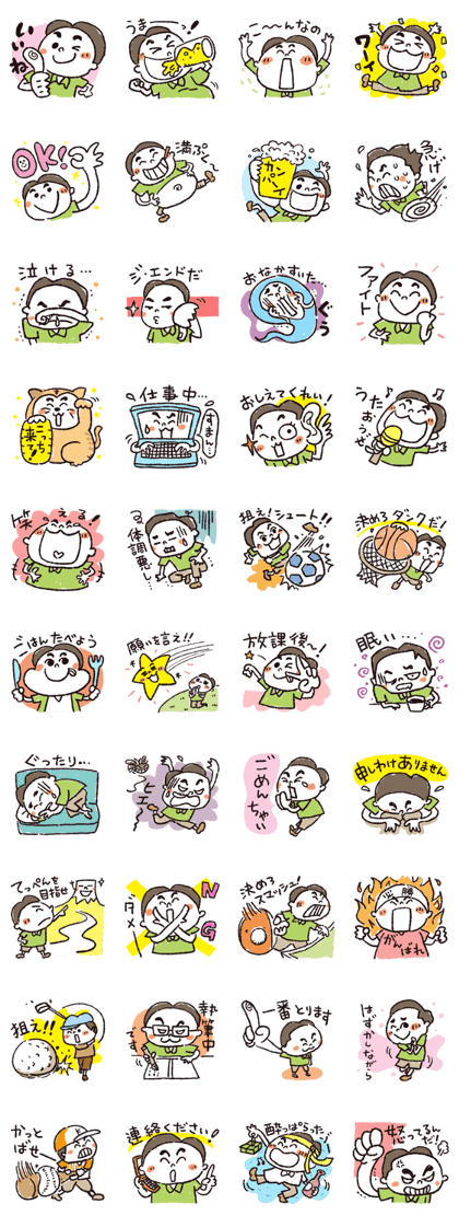 Fight! Karittichi-kun!!