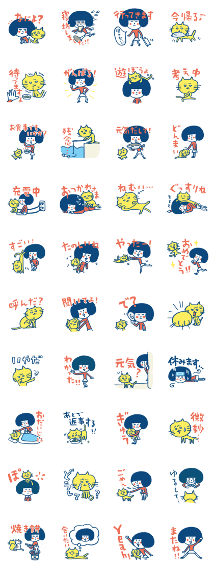 Mina and Kaodeka vol.2