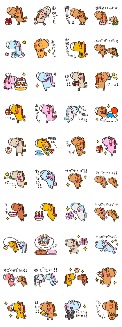Horses celebration stickers