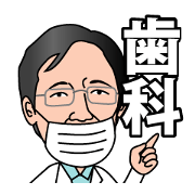 Dental word part1