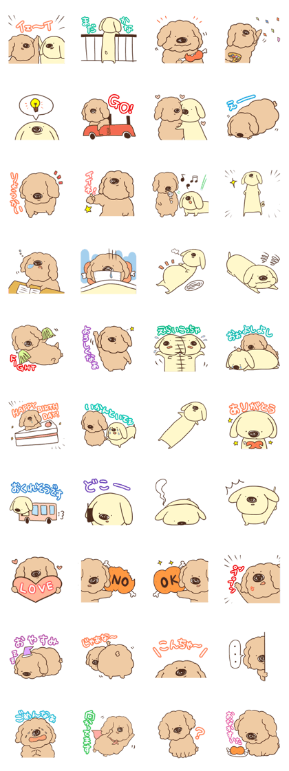 WANKOALA