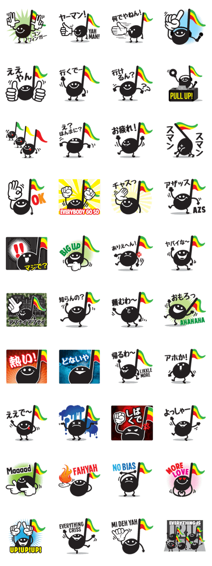 IRIE MUSIC Vol.2