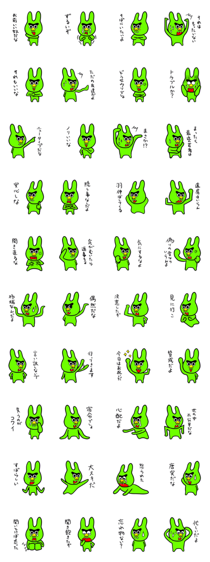 The sticker of a rabbit