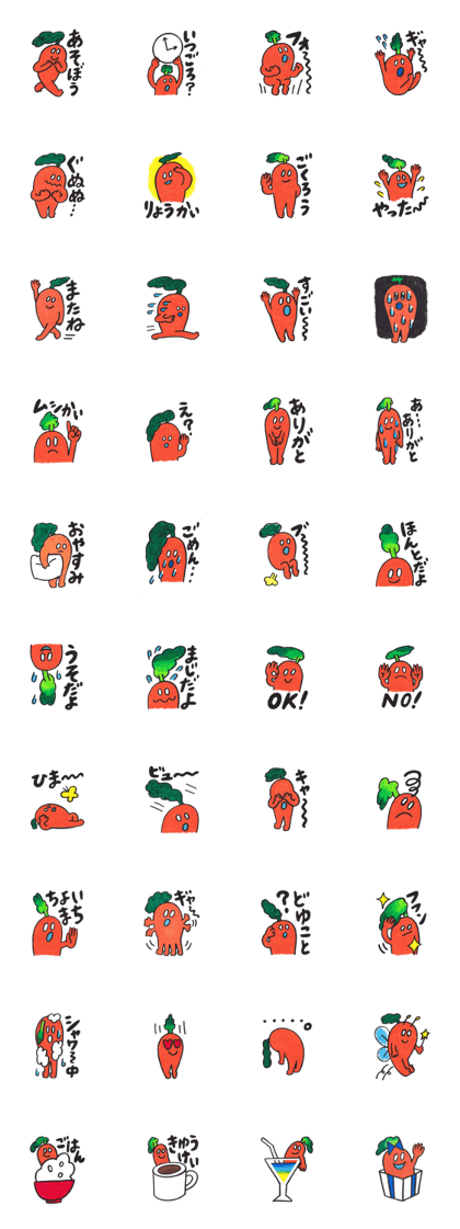 A walking carrot