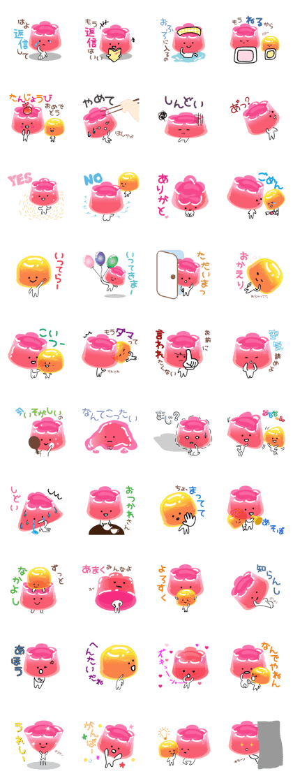Incredible Jelly