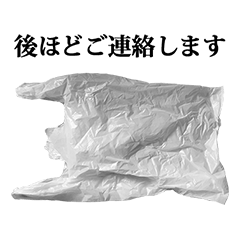 plastic bag 4