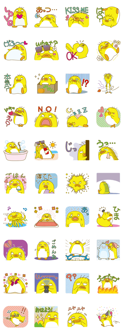 Kawaii creature AHIRU