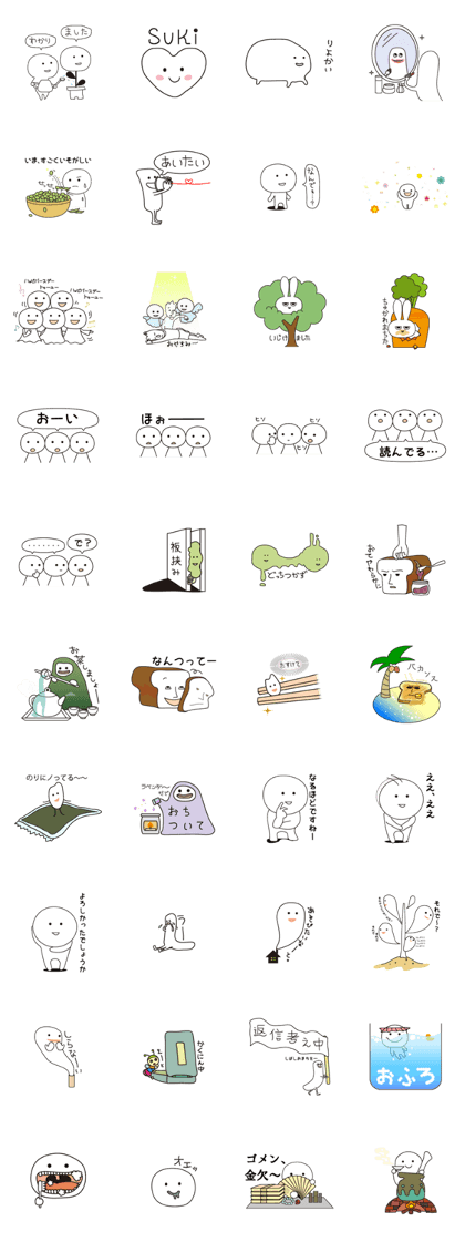 Strange creatures Sticker