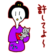 Edo ghost