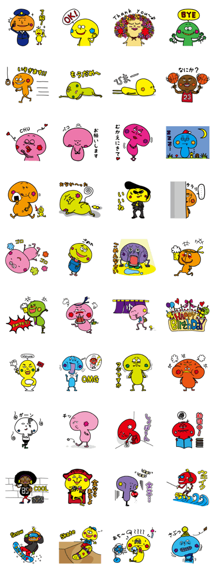Poison kinopi