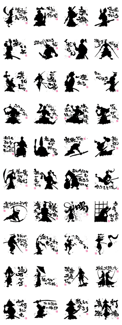 SUMI ZAMURAI vol.3