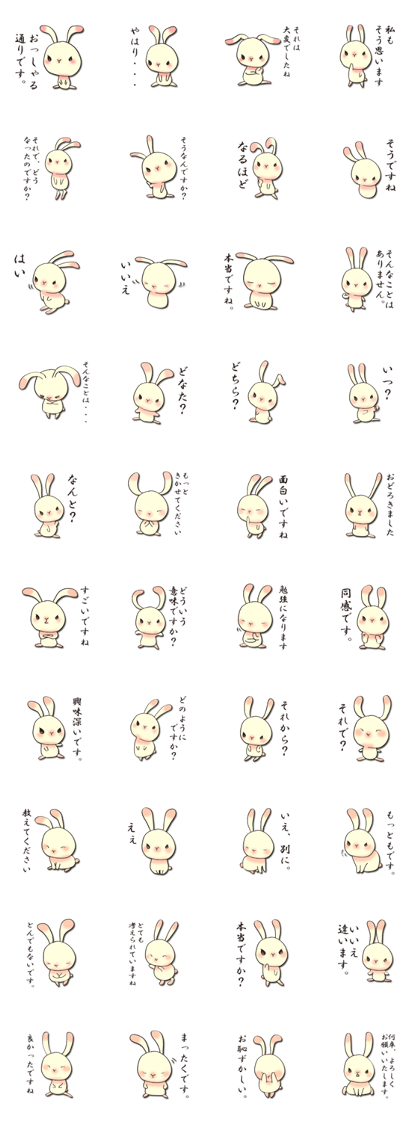 The wabi and sabi rabbit