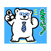 Dad Polar Bear
