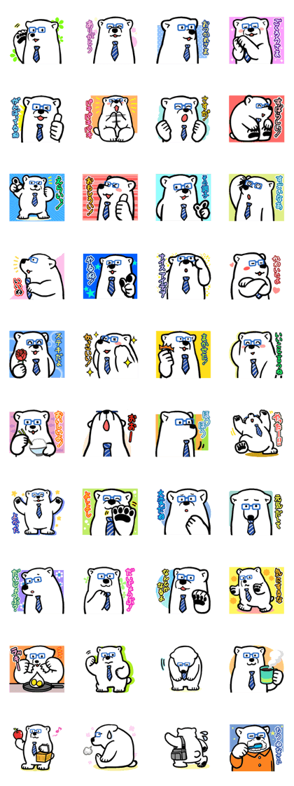 Dad Polar Bear