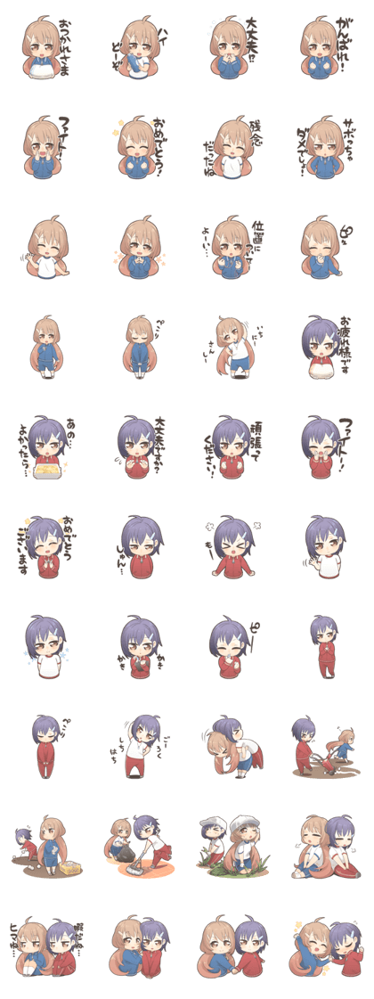 Hokago Sisters -Hinata & Renge-