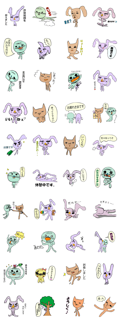 As for the rabbit(Office version)