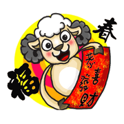 2015 mascot: QQ Sheep