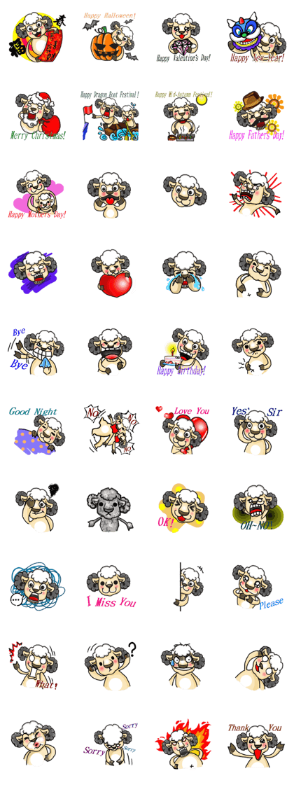 2015 mascot: QQ Sheep