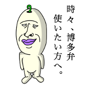 Seedman