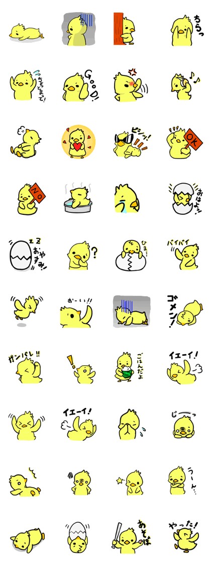 young bird Sticker