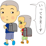 Tsumuji brothers